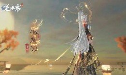 逆水寒9.2新天赏爆料最新,揭秘江湖风云再起，全新玩法等你探索