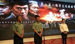 电影十八勇士在线观看,浴血奋战，谱写抗战传奇