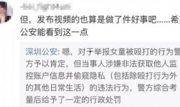 郭琪明最新爆料视频大全,揭秘背后惊人真相